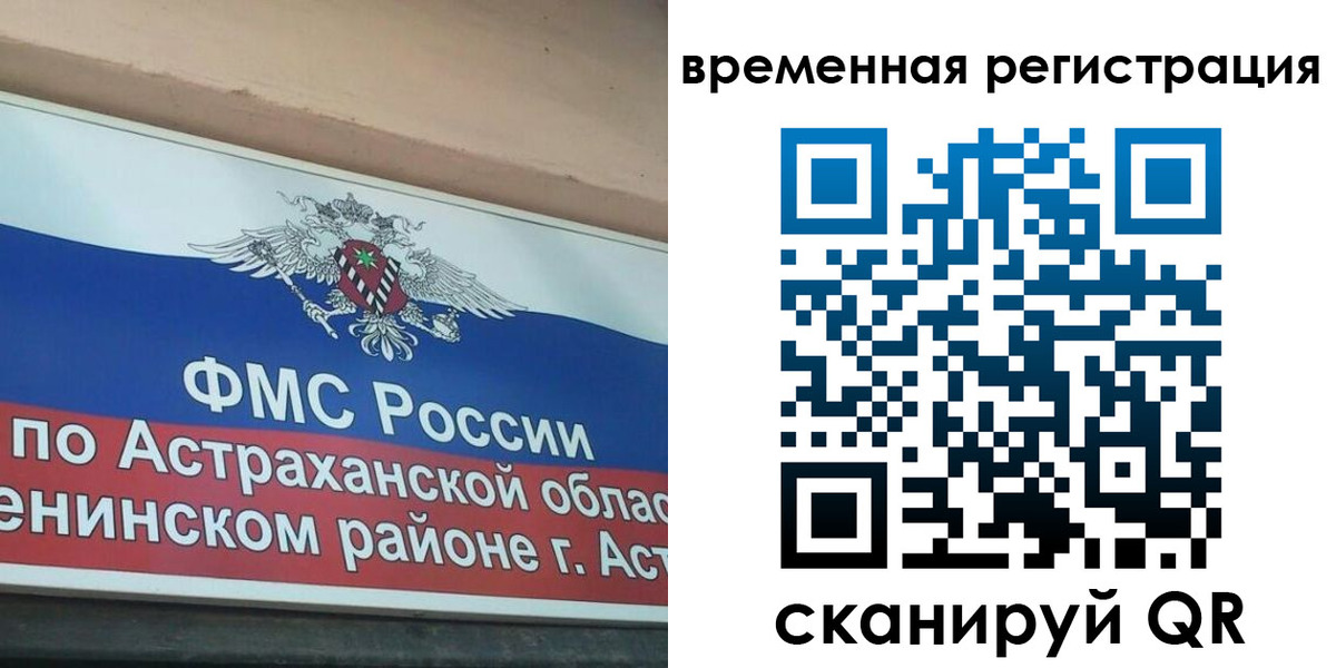 прописка для кредита в Междуреченске