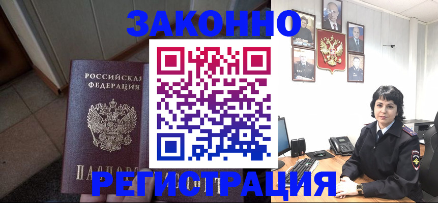 форма 3 в Междуреченске