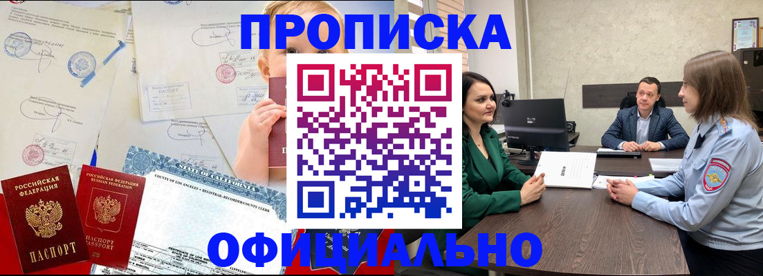 найти адрес прописки в Междуреченске