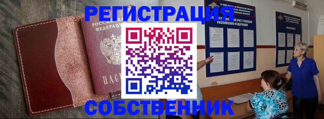 форма 3 в Междуреченске