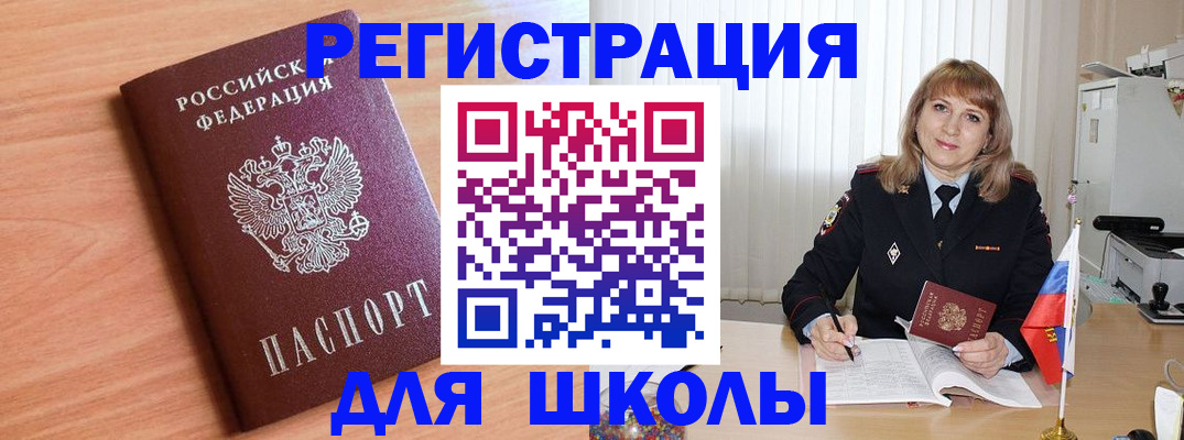 форма 3 в Междуреченске